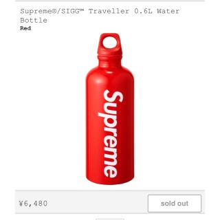 シュプリーム(Supreme)のシュプリーム supreme ウォーターボトル water bottle(タンブラー)