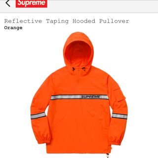 シュプリーム(Supreme)のReflective Taping Hooded Pullover(ナイロンジャケット)