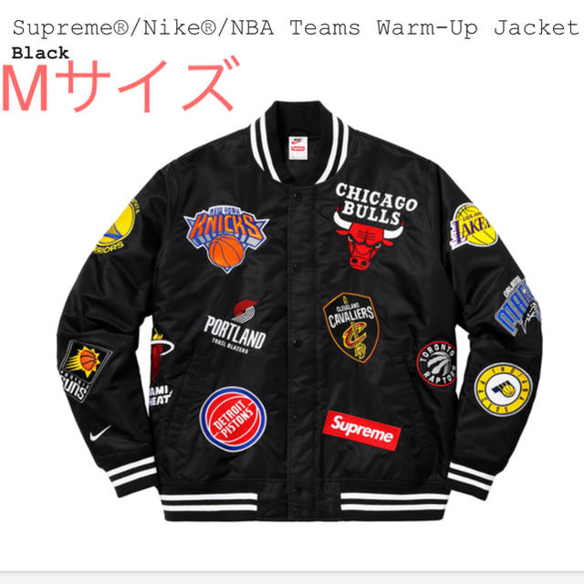 若者の大愛商品 Supreme Jacket Warm-Up Teams Supreme®/Nike®/NBA