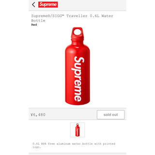 シュプリーム(Supreme)の SupremeSIGG Traveller 0.6L Water Bottle(タンブラー)