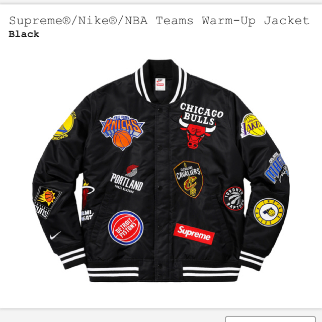 Supreme Nike NBA Teams Warm Up Jacket