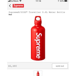 シュプリーム(Supreme)のsupreme Water Bottle(タンブラー)