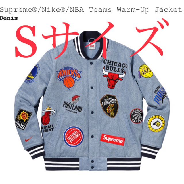 Sサイズ！！Supreme®/Nike®/NBA Teams Jacket