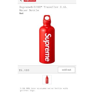 シュプリーム(Supreme)のSupreme Water Bottle(その他)