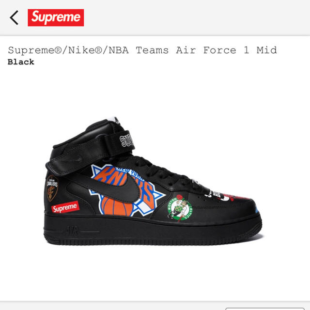 Supreme(シュプリーム)のSupreme NBA Air Force1 mid メンズの靴/シューズ(スニーカー)の商品写真