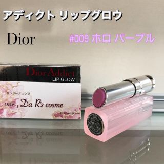 クリスチャンディオール(Christian Dior)の■新品■ ディオール アディクト リップグロウ #009(リップケア/リップクリーム)