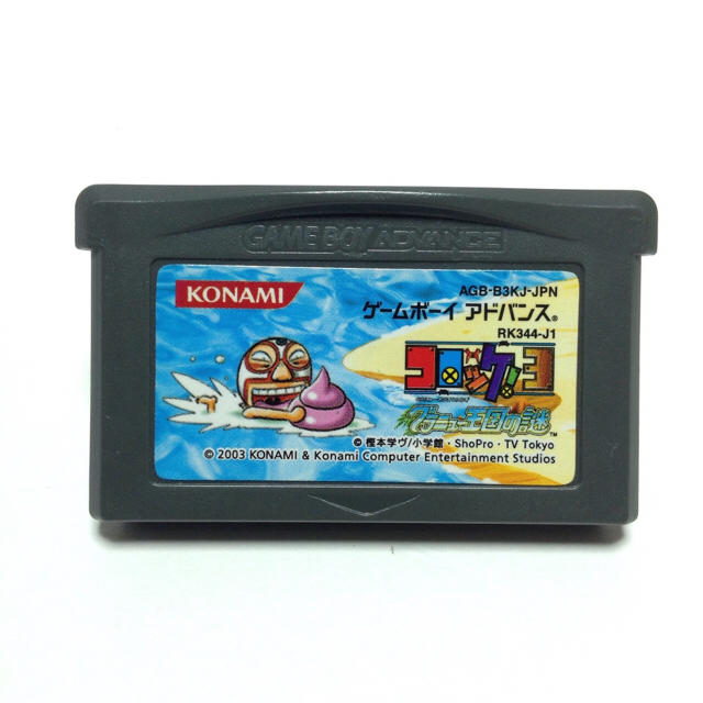 ゲームボーイアドバンス Gba コロッケ ３の通販 By Achi Shop ゲームボーイアドバンスならラクマ