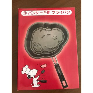 スヌーピー(SNOOPY)のスヌーピー パンケーキ用 フライパン(鍋/フライパン)