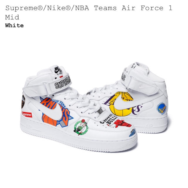 26cm Supreme Nike NBA AF1