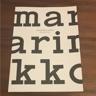 マリメッコ(marimekko)のマリメッコ カタログ★送料込み(その他)