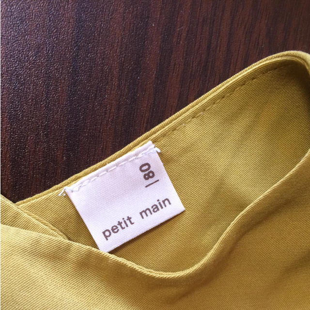 petit main(プティマイン)のプティマイン  petitmain 裾フリル トップス イエロー 80cm キッズ/ベビー/マタニティのベビー服(~85cm)(シャツ/カットソー)の商品写真