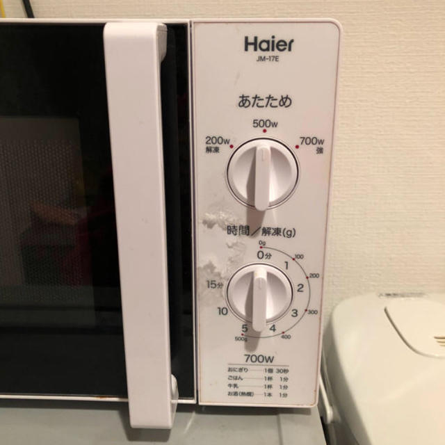 Haier(ハイアール)のハイアール 電子レンジ スマホ/家電/カメラの調理家電(電子レンジ)の商品写真