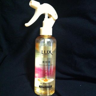 ユニリーバ(Unilever)のLUX 美容液スタイリングウォーター(ヘアウォーター/ヘアミスト)