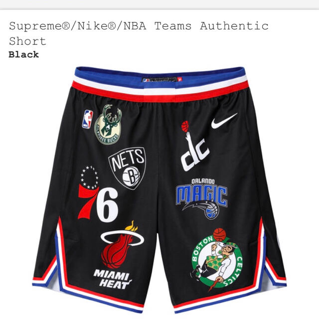 supreme NBA Short
