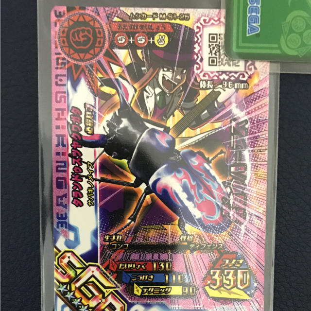 SEGA - ムシキング 超神化1弾 SGR タランドゥスツヤクワガタ SEGA - ムシキング 超神化1弾 SGR タランドゥスツヤクワガタ