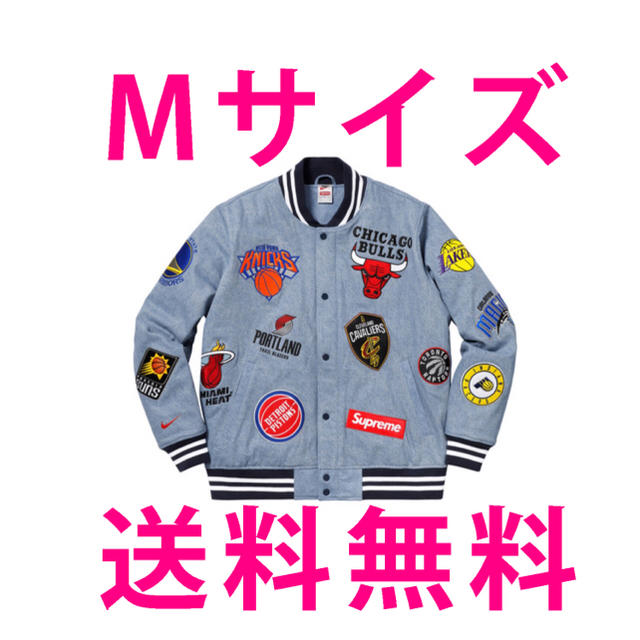 未使用品】 Supreme jacket denim warm-up nba nike supreme - Gジャン