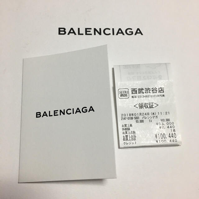 Balenciaga(バレンシアガ)のバレンシアガ トリプルS（国内正規品） メンズの靴/シューズ(スニーカー)の商品写真