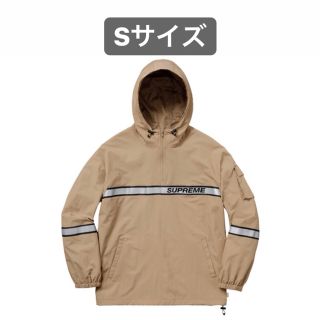 シュプリーム(Supreme)のsupreme ReflectiveTapingHoodedPullover S(ナイロンジャケット)