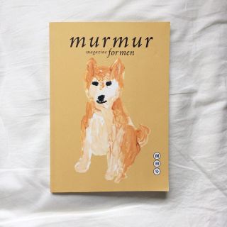 フレームワーク(FRAMeWORK)のマーマーマガジン murmur magazine for men 創刊号(アート/エンタメ/ホビー)