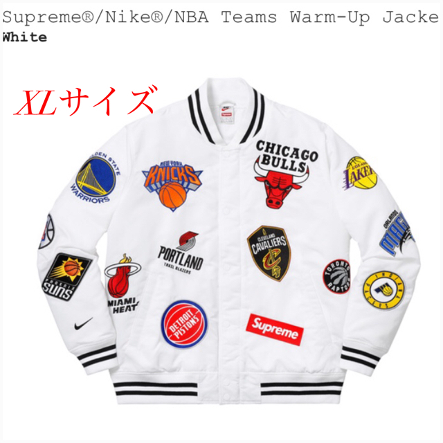 Supreme - XL supreme Nike NBA Warm up jacket 白