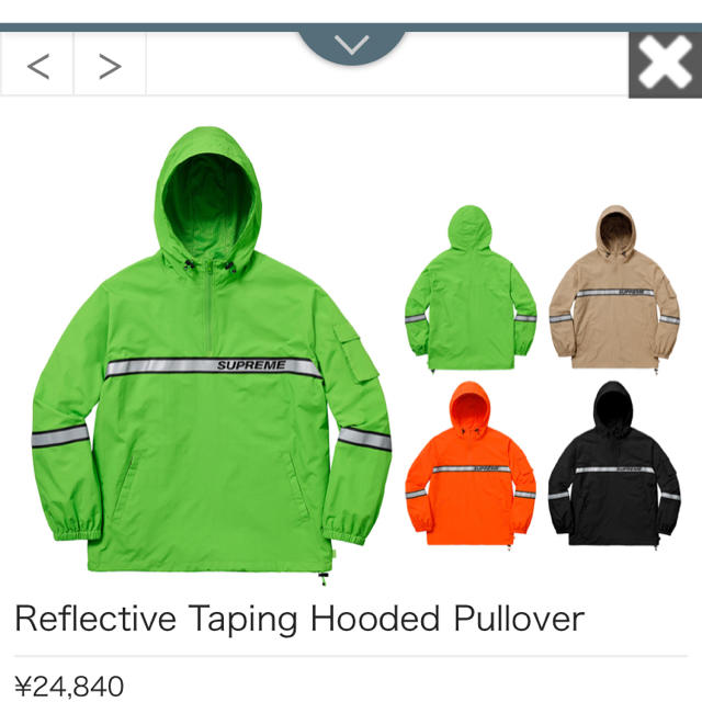 ジャケット/アウターsupreme taping hooded