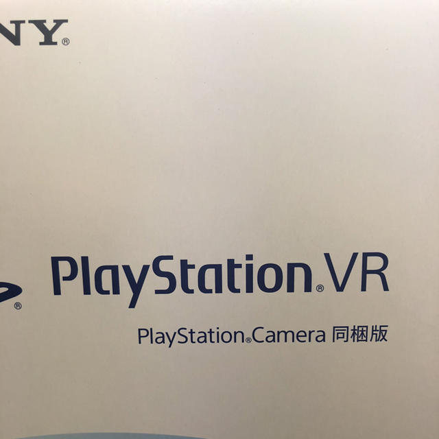 PlayStation VR(プレイステーションヴィーアール)の値下げ！PlayStation VR Camera同梱版 1 エンタメ/ホビーのゲームソフト/ゲーム機本体(家庭用ゲーム機本体)の商品写真