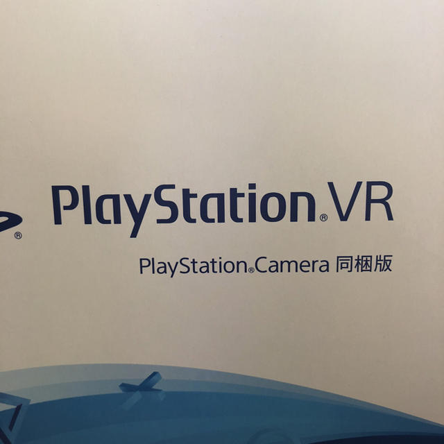 PlayStation VR(プレイステーションヴィーアール)の値下げ！PlayStation VR Camera同梱版 2 エンタメ/ホビーのゲームソフト/ゲーム機本体(家庭用ゲーム機本体)の商品写真