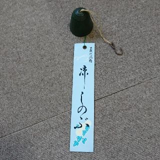 【中古】風鈴(風鈴)