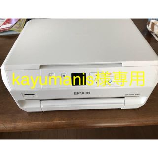 エプソン(EPSON)のプリンター(PC周辺機器)