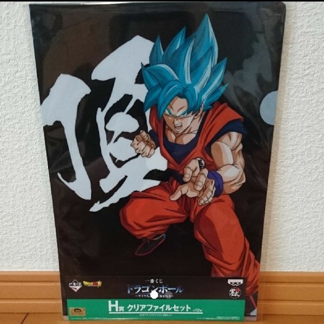 BANPRESTO(バンプレスト)のドラゴンボール一番くじ H賞 クリアファイルセット 超サイヤ人ブルー孫悟空 エンタメ/ホビーのアニメグッズ(クリアファイル)の商品写真