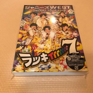 ジャニーズウエスト(ジャニーズWEST)の❤︎様 専用(ミュージック)