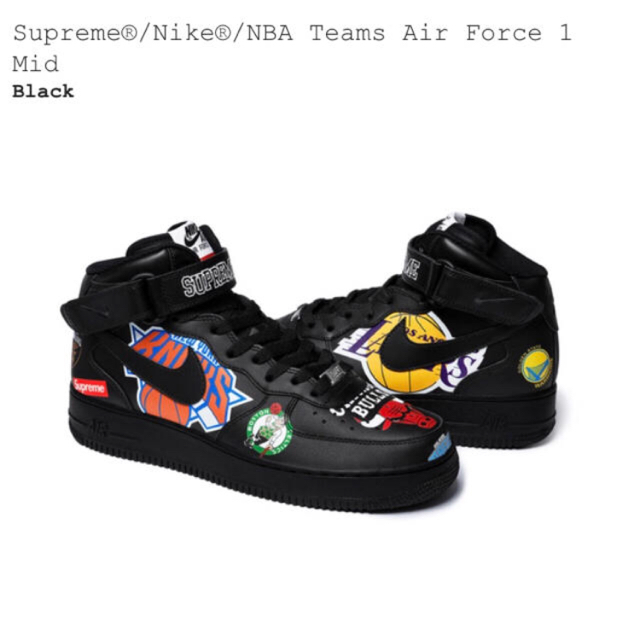 26cm Supreme Nike NBA AF1