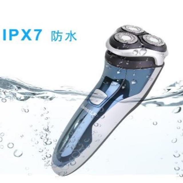 ■即購入ＯＫ■電気シェーバー 電動ひげそり 電気カミソリ スマホ/家電/カメラの美容/健康(メンズシェーバー)の商品写真