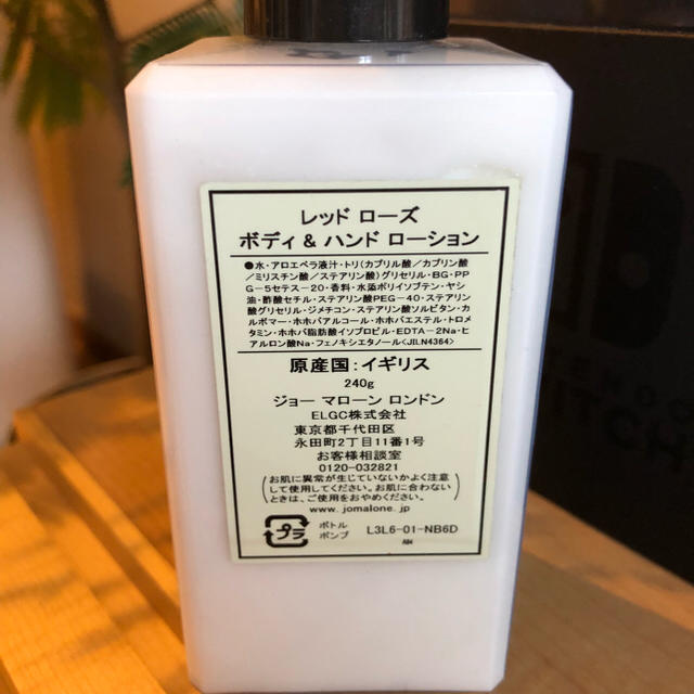 Jo Malone - ジョーマローン レッド ローズ ボディ ＆ ハンド ...