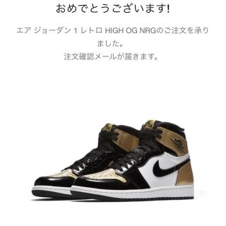 ナイキ(NIKE)のNike Air Jordan 1 Retro High OG NRG(スニーカー)