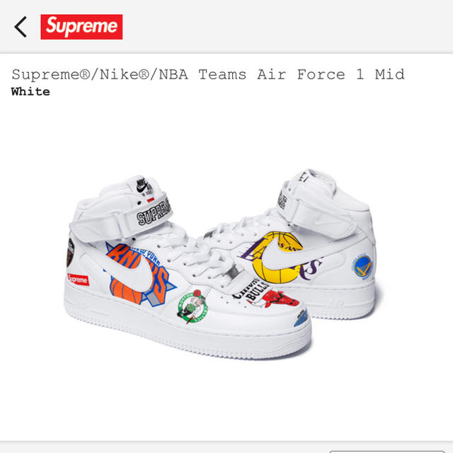 Supreme(シュプリーム)の27.5 nike NBA supreme Air  Force1 Mid メンズの靴/シューズ(スニーカー)の商品写真