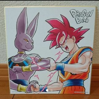 バンプレスト(BANPRESTO)のドラゴンボール一番くじ F賞 色紙 超サイヤ人ゴッド孫悟空&ビルス様(ポスター)