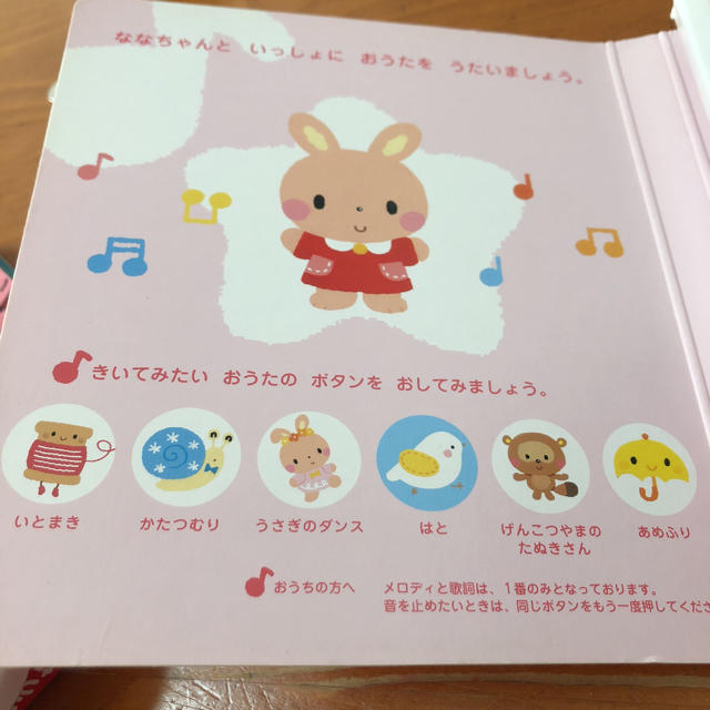 まとめ売り 40セット学研出版 はじめてのおうたえほん 油っこ まとめ売り 40セット学研出版 はじめてのおうたえほん 油っこ