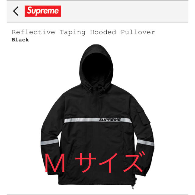 Reflective Taping Hooded Pullover ブラックジャケット/アウター