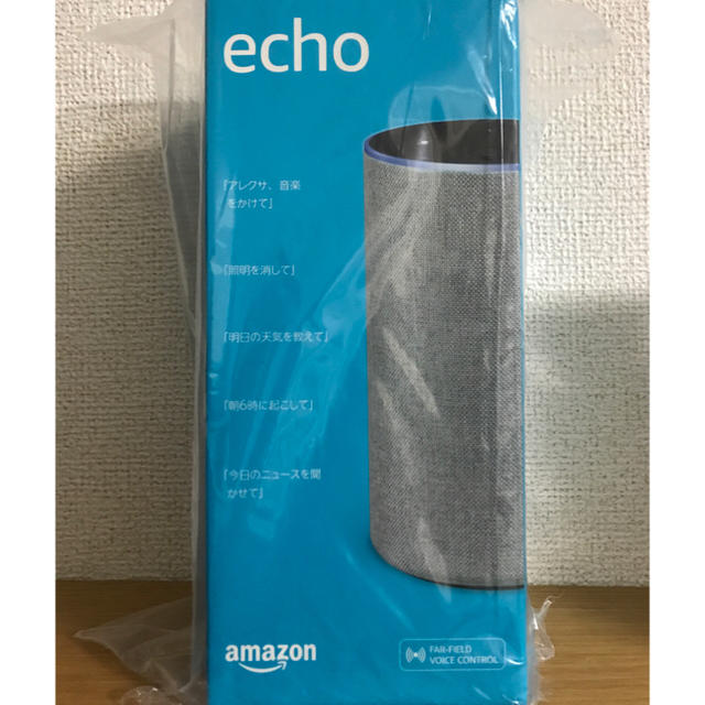【新品】Amazon echo アマゾン エコー ヘザーグレー(ファブリック)