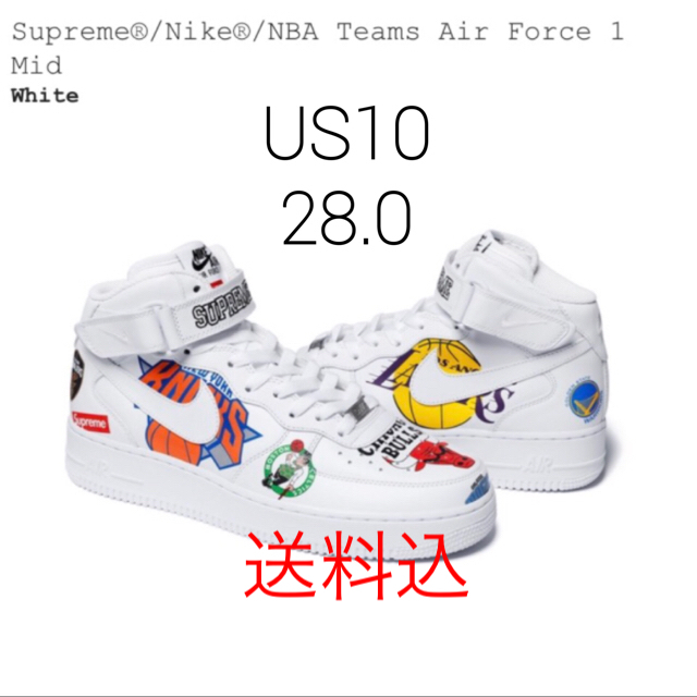 販売在庫 Supreme x Nike x NBA Air Force 1 US10