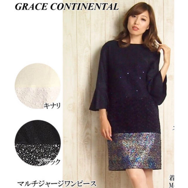 GRACE CONTINENTAL(グレースコンチネンタル)のグレースコンチネンタル マルチジャージワンピース レディースのワンピース(ひざ丈ワンピース)の商品写真