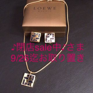 ロエベ(LOEWE)のロエベ♡ネックレス＆イヤリングセット(ネックレス)