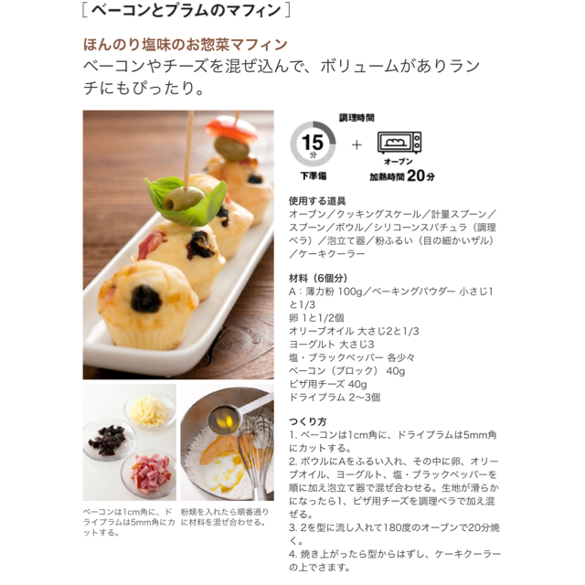 MUJI (無印良品)(ムジルシリョウヒン)のMUJI  シリコーン カップ大 インテリア/住まい/日用品のキッチン/食器(調理道具/製菓道具)の商品写真