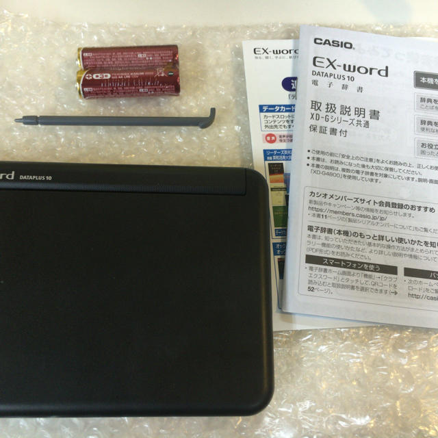 CASIO(カシオ)の 電子辞書 エクスワード 高校生モデル XD-G4800BK ブラック  スマホ/家電/カメラの生活家電(その他)の商品写真