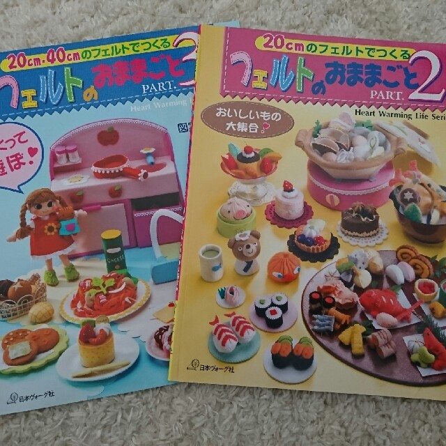 フェルト おままごと 2 と3 2冊セットの通販 By フラン S Shop ラクマ フェルト おままごと 2 と3 2冊セットの通販 By フラン S Shop ラクマ