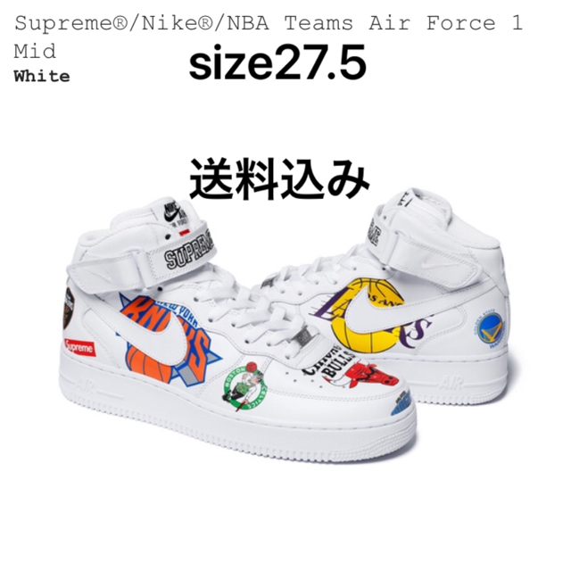 Supreme(シュプリーム)のSupreme NBAコラボ メンズの靴/シューズ(スニーカー)の商品写真
