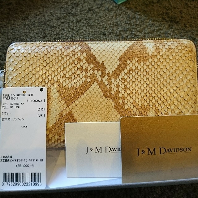 J&M DAVIDSON  パイソン  財布