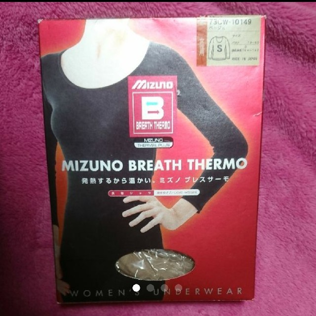 MIZUNO(ミズノ)のミズノ ブレスサーモ レディースの下着/アンダーウェア(アンダーシャツ/防寒インナー)の商品写真