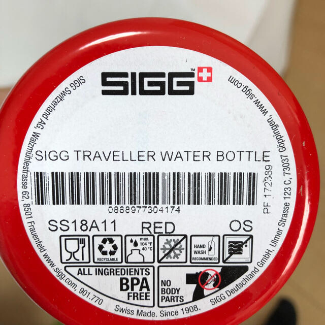 Supreme SIGG Traveller Water Bottle 0.6L